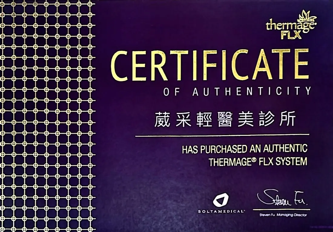 wemay-certificate00001