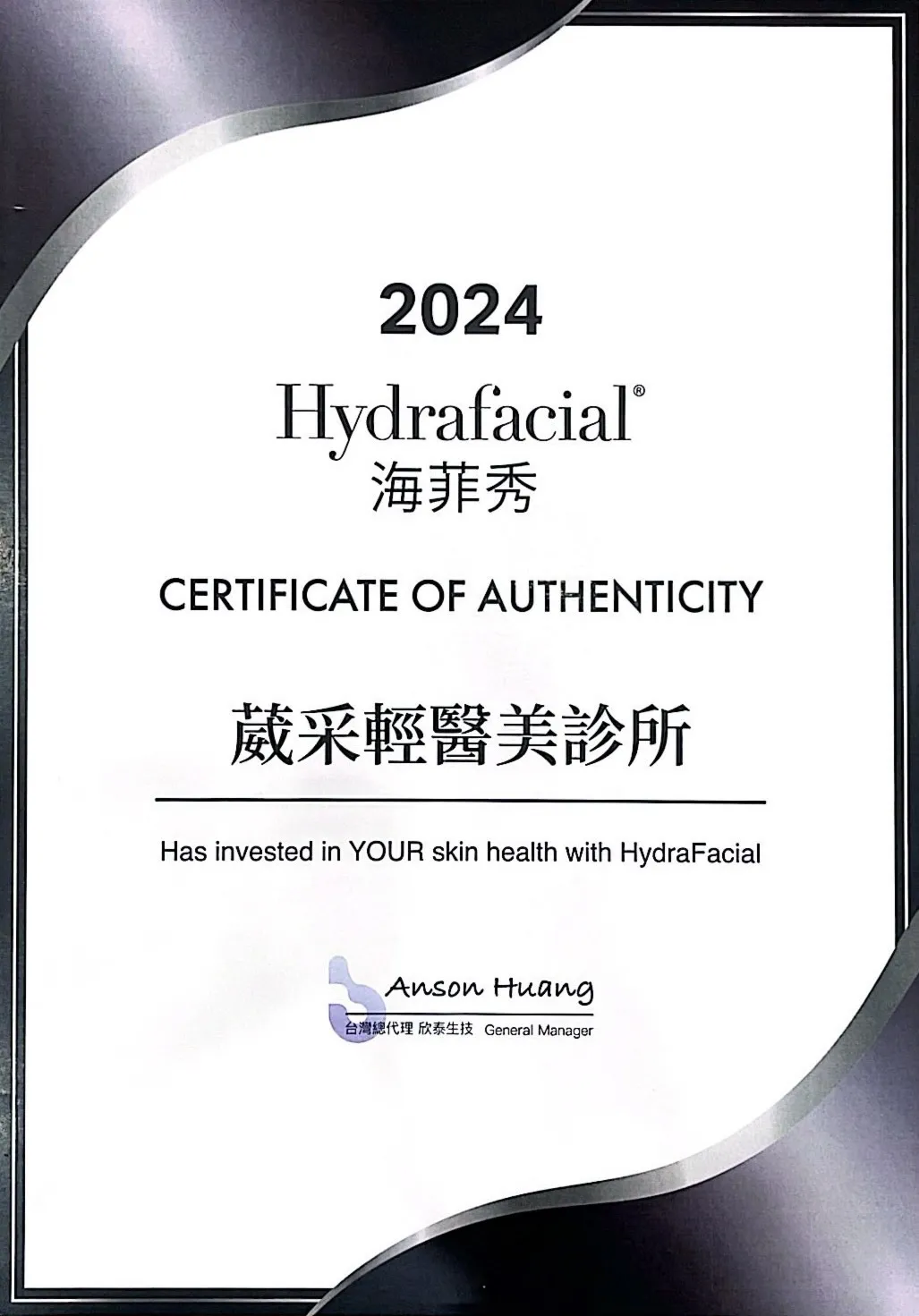 wemay-certificate00003