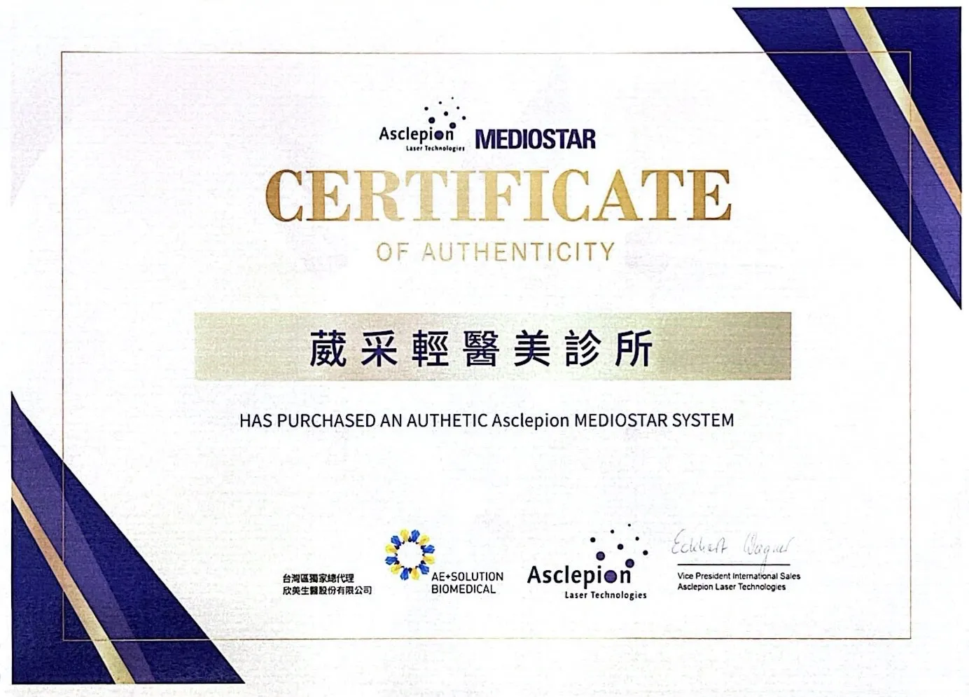 wemay-certificate00004