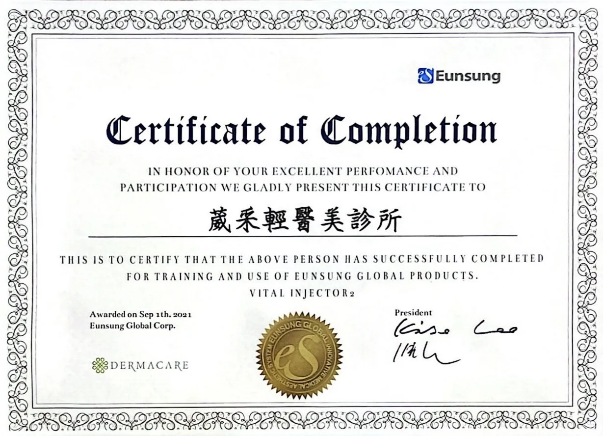 wemay-certificate00008