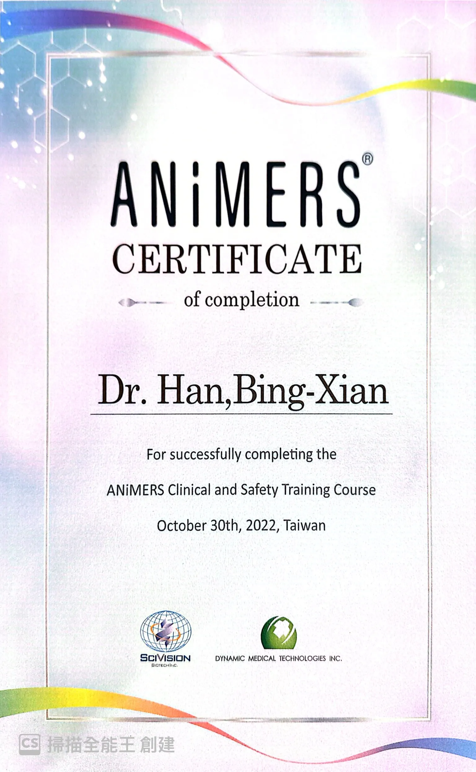 drhan-certificate00003